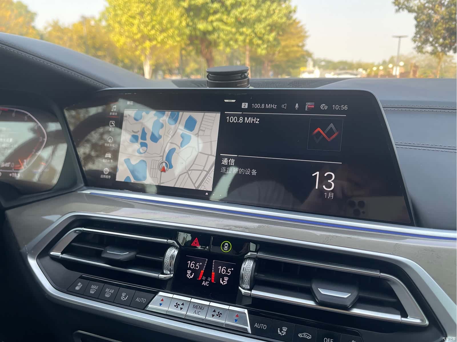 BMW X7, 2022 14