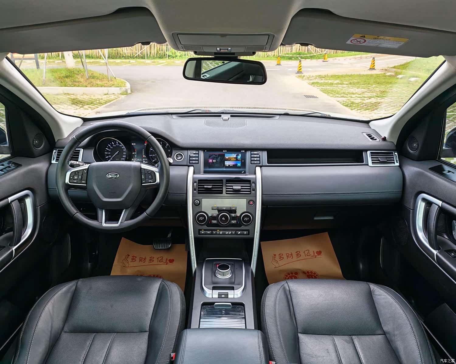 Land Rover Discovery, 2016 18