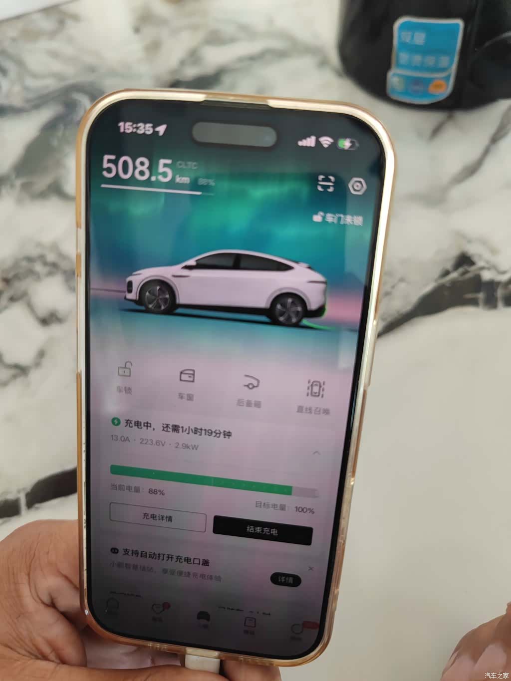 Xpeng G6, 2024 9