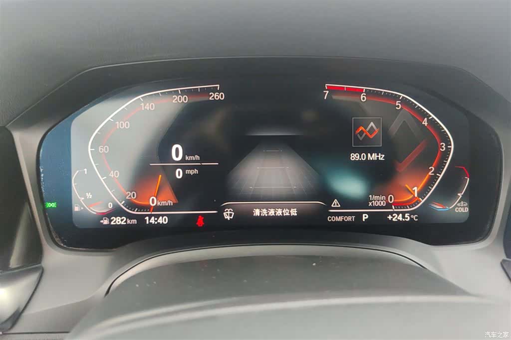 BMW 3 Series, 2021 14