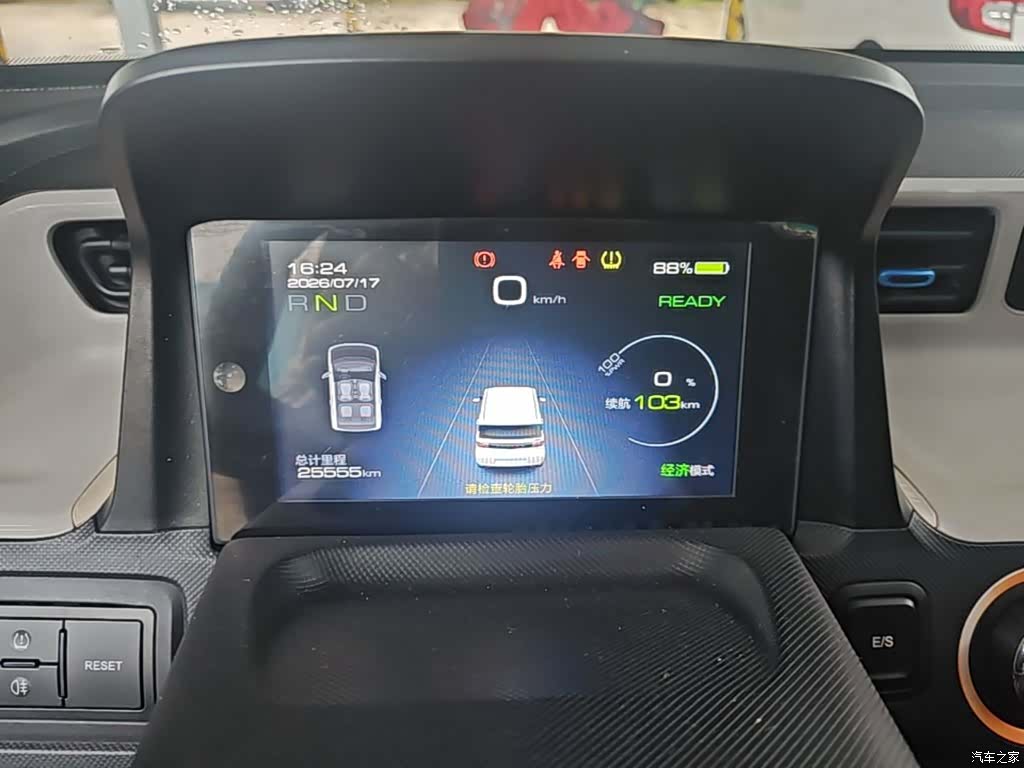Wuling Yuan, 2021 12