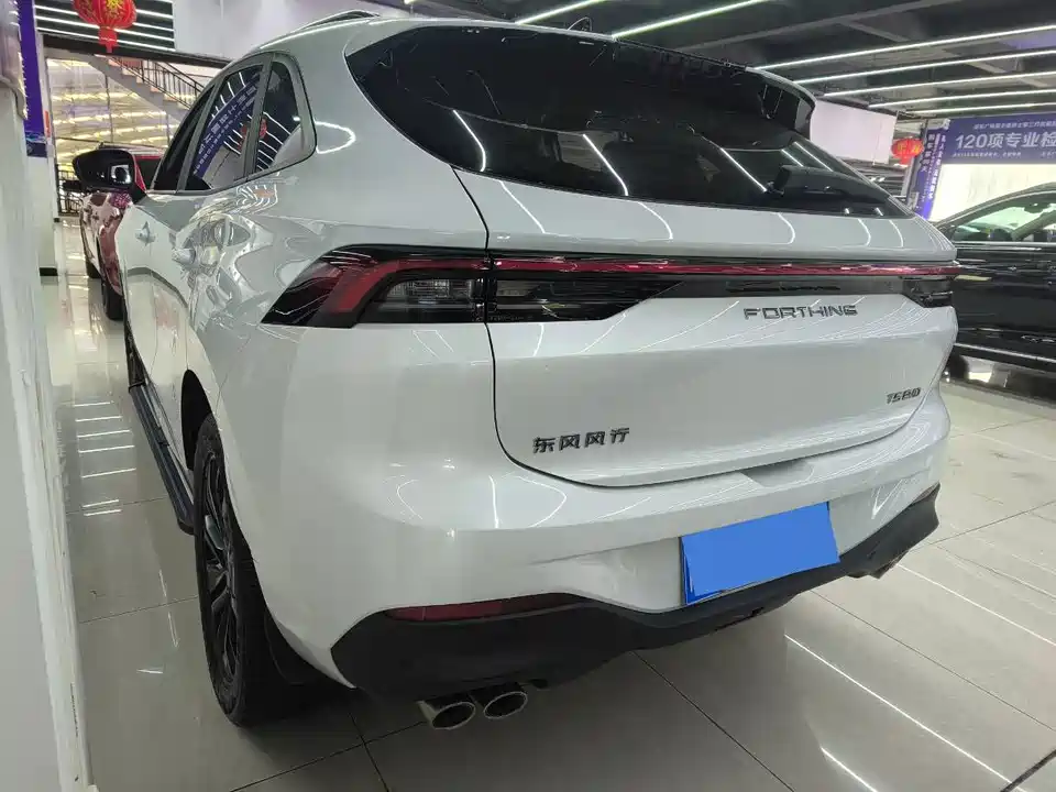 Forthing Popular T5 EVO