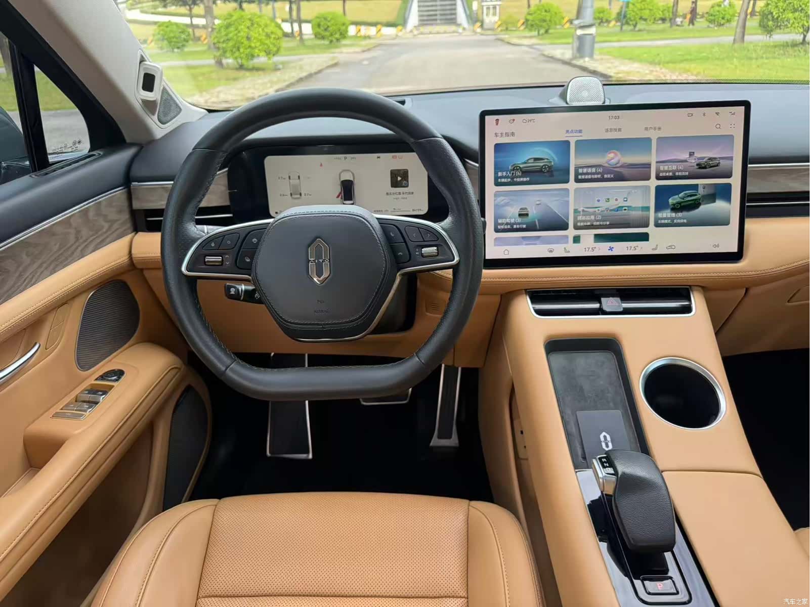 AITO M5, 2022 13