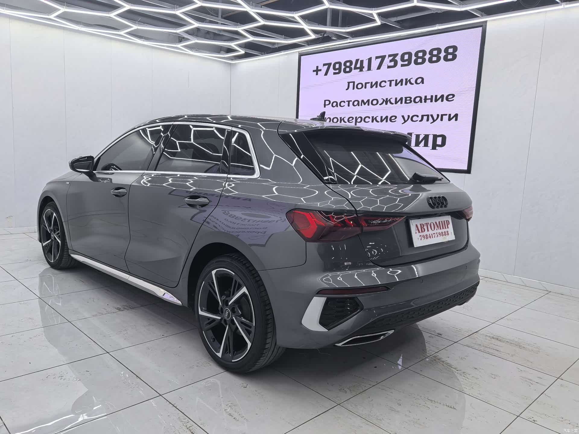 Audi A3, 2023 8