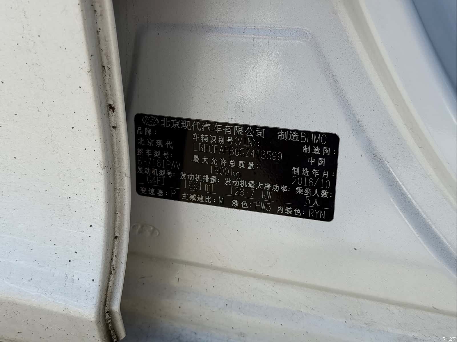 Hyundai GLS, 2016 18