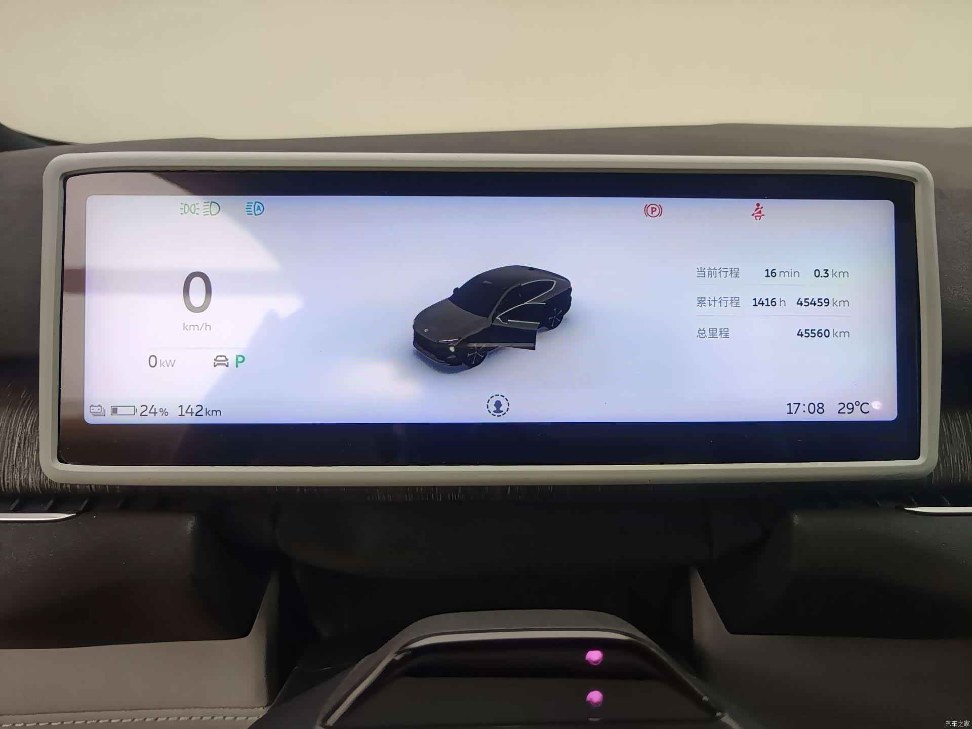 NIO EC7, 2024 19