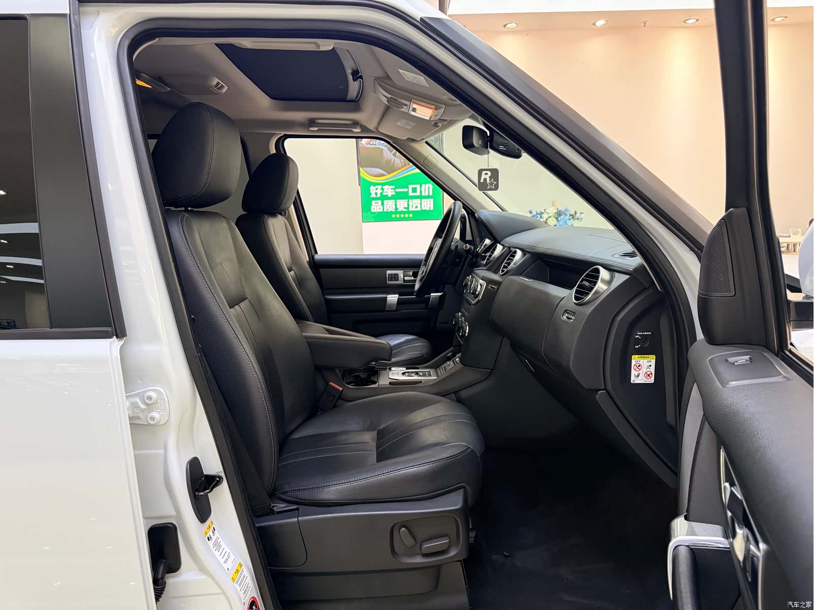Land Rover Discovery, 2016 10