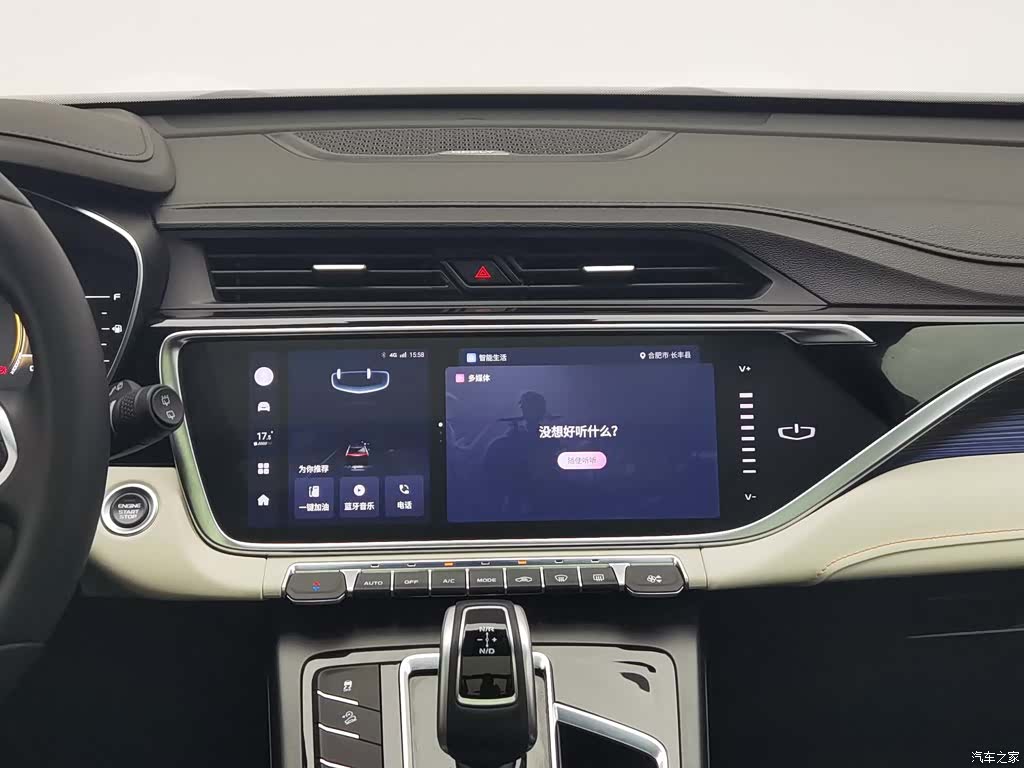 Geely Boyue, 2022 12