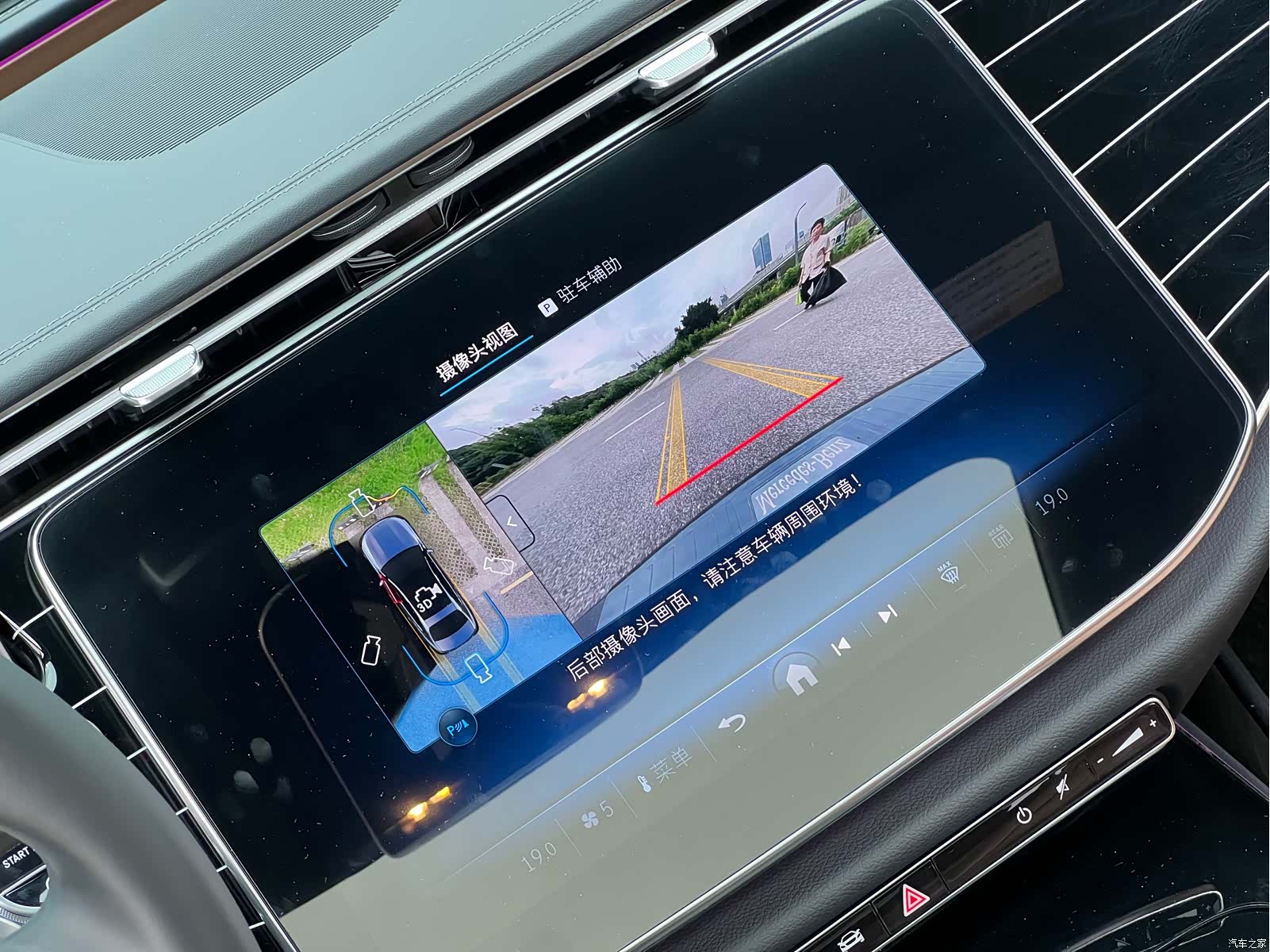 Mercedes-Benz E-Class, 2025 16