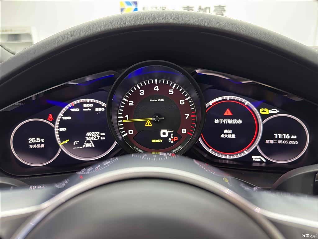 Porsche Cayenne, 2023 13