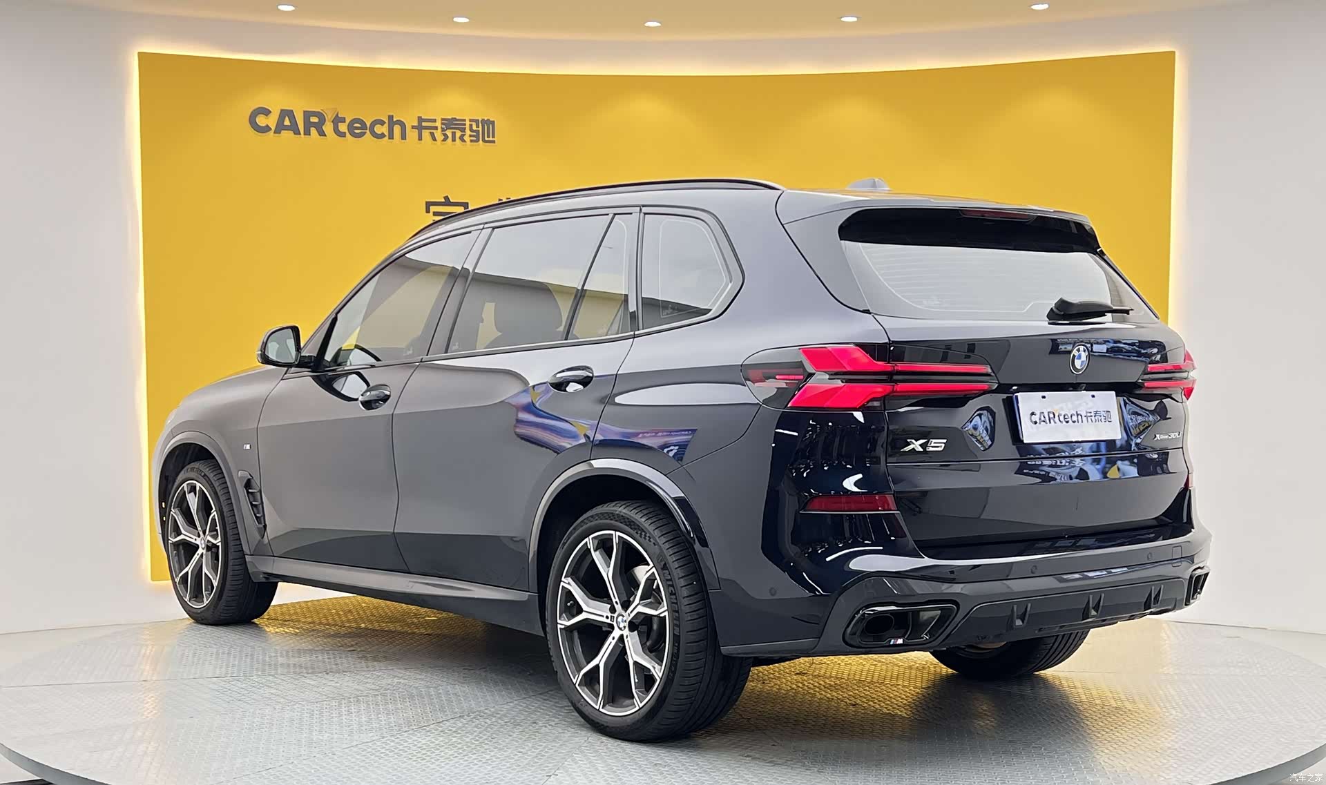 BMW X5, 2024 31