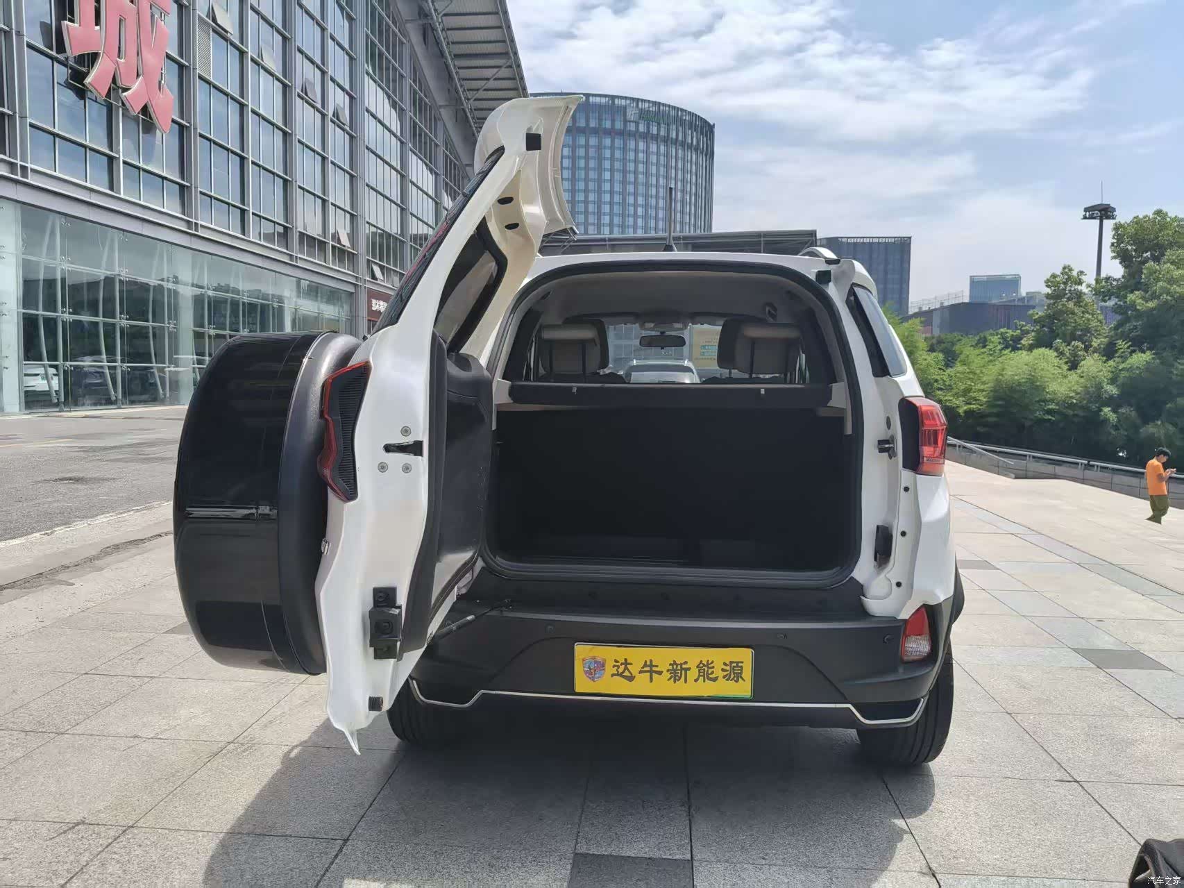 BYD Yuan, 2023 12