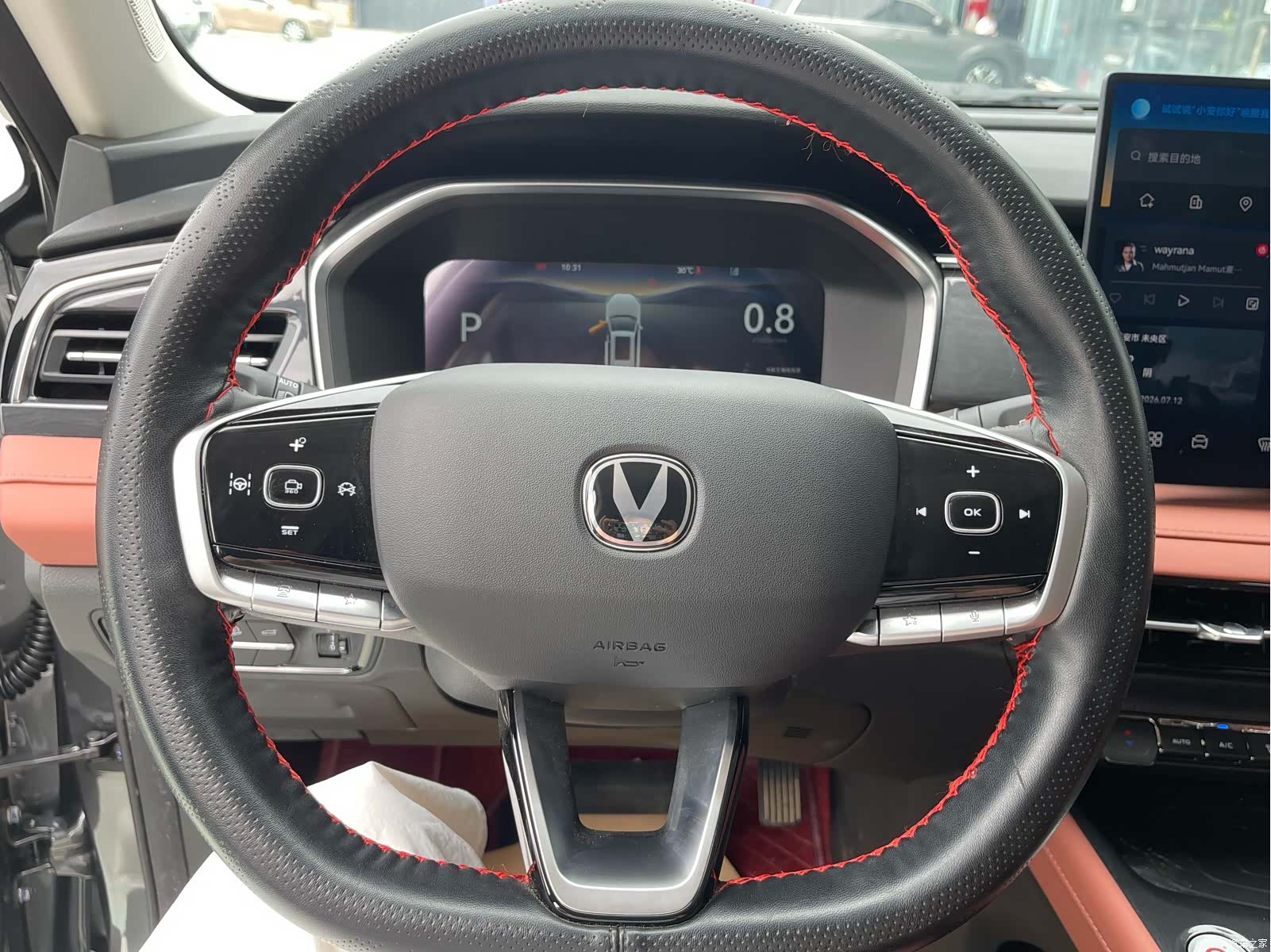 Changan CS75, 2025 8