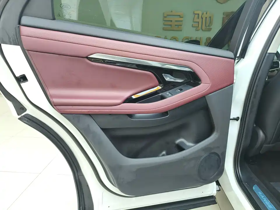 Land Rover Range Rover Aurora