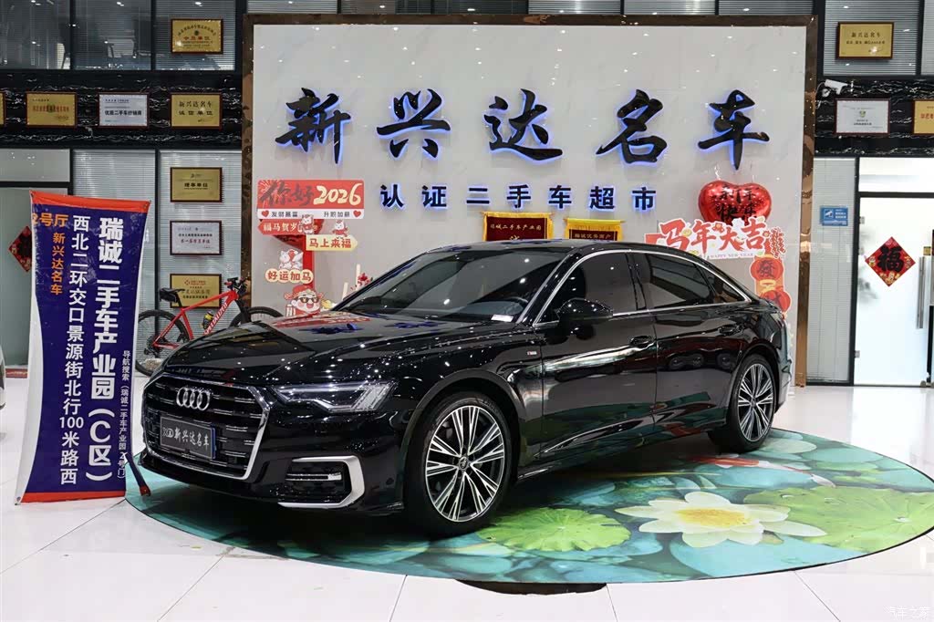 Audi A6L, 2024 1