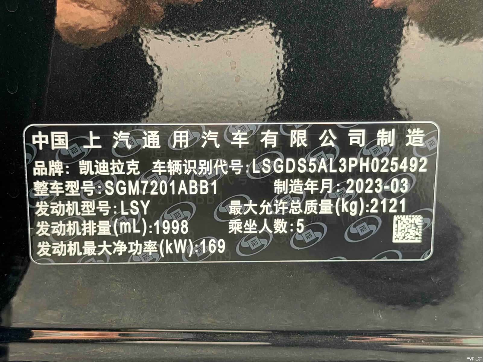 Cadillac CT5, 2023 41