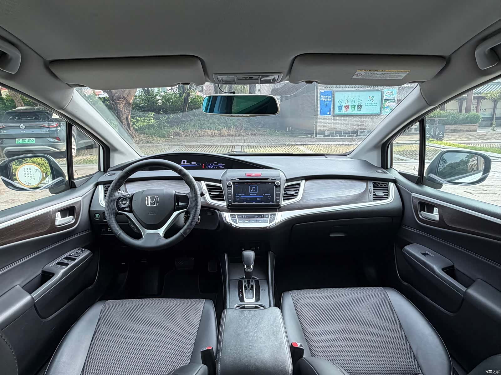 Honda Jade, 2016 15