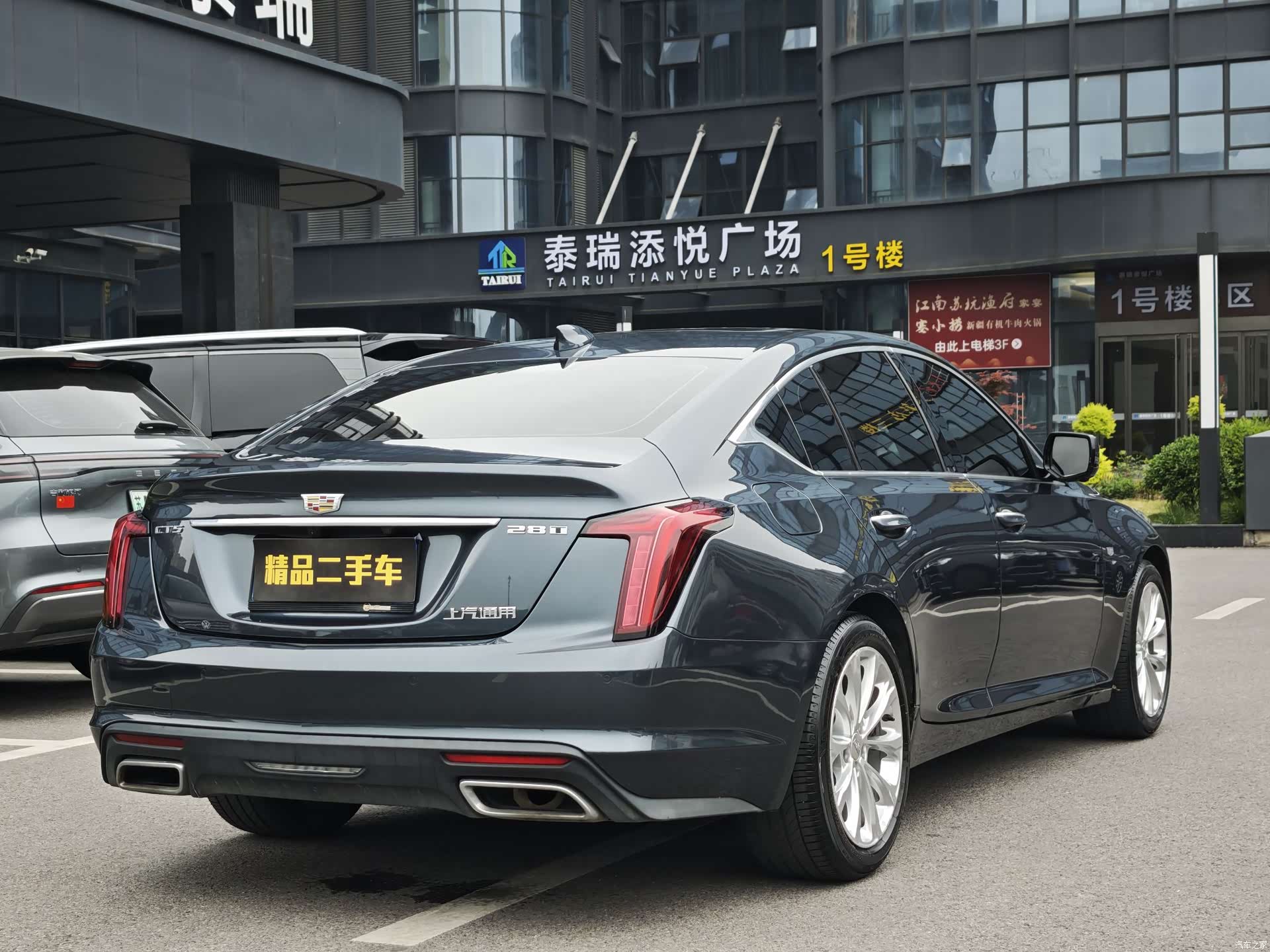 Cadillac CT5, 2020 6