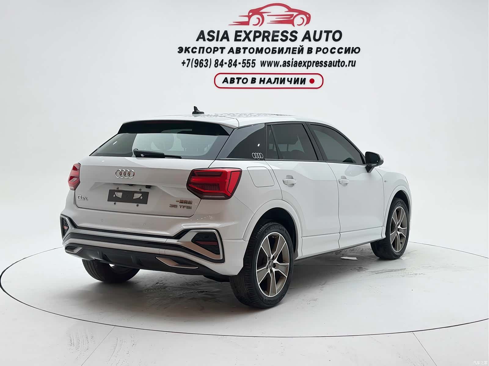 Audi Q2L, 2022 4