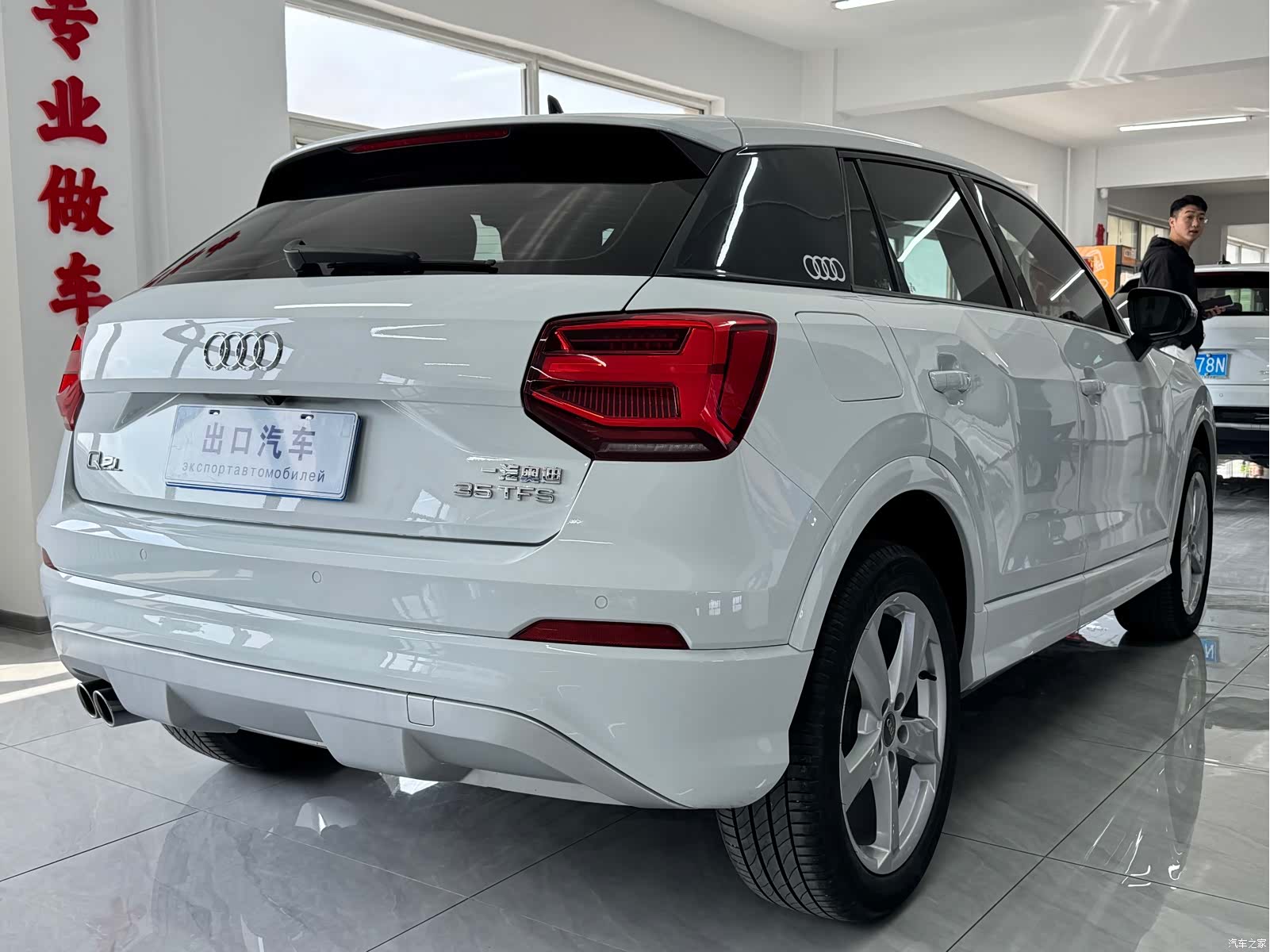 Audi Q2L, 2021 12