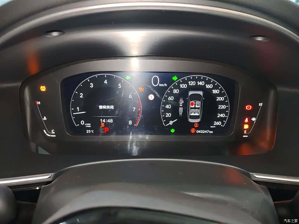 Honda Integra, 2023 12
