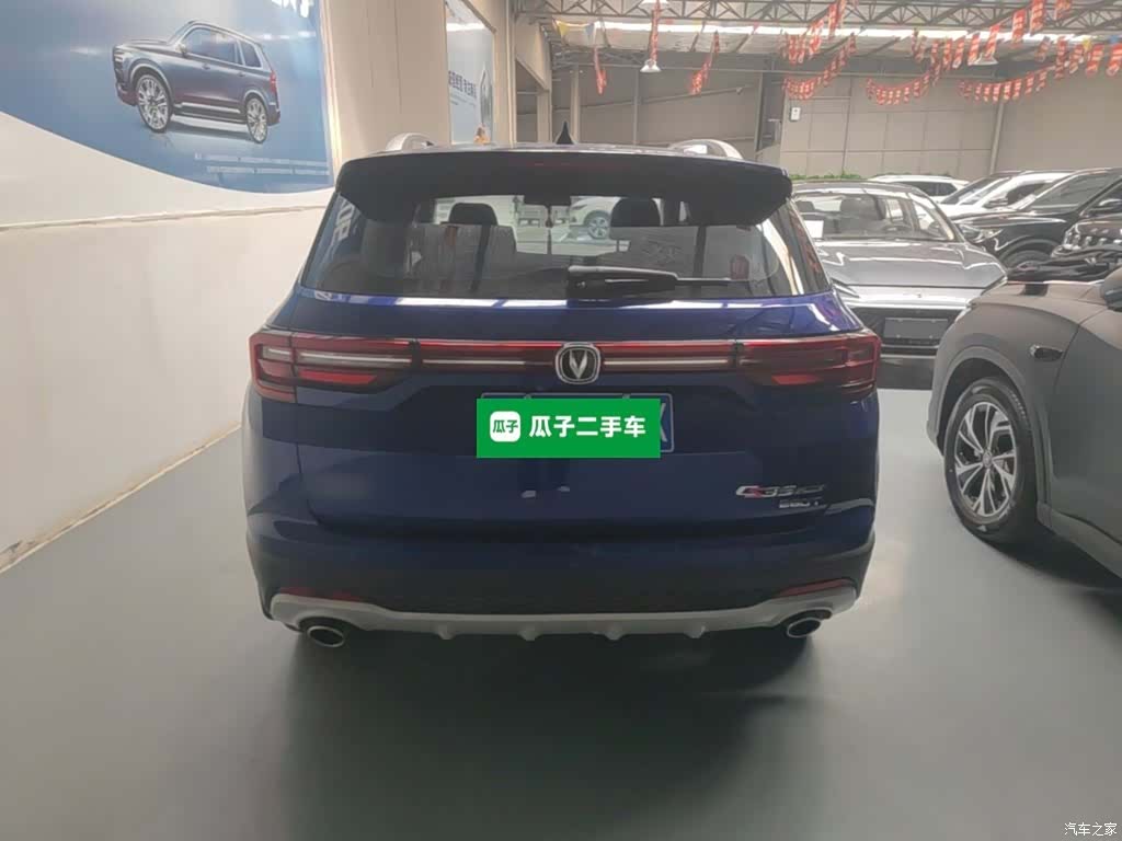Changan CS35, 2019 6