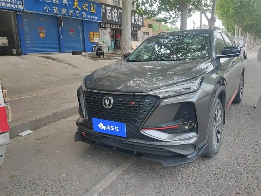 Changan CS75PLUS