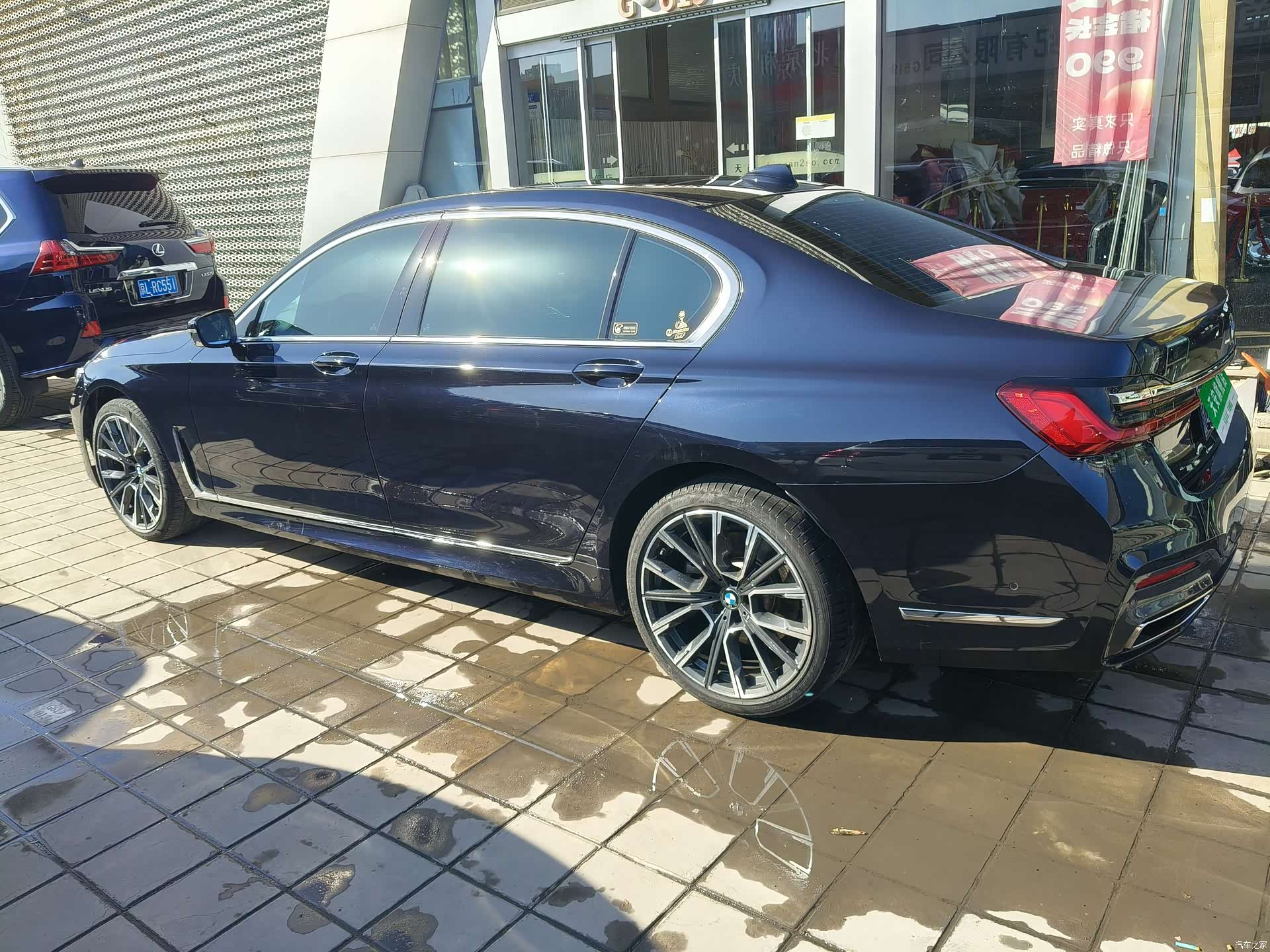 BMW 7 Series, 2020 30