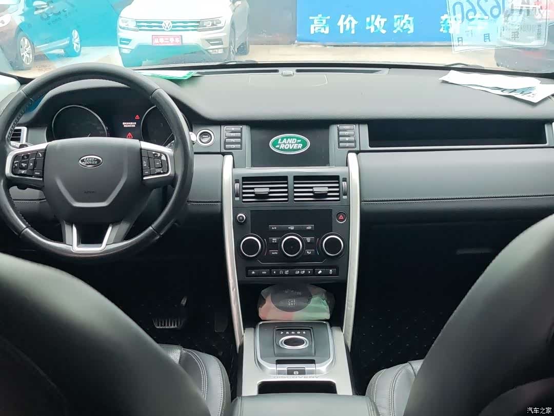 Land Rover Discovery, 2017 15