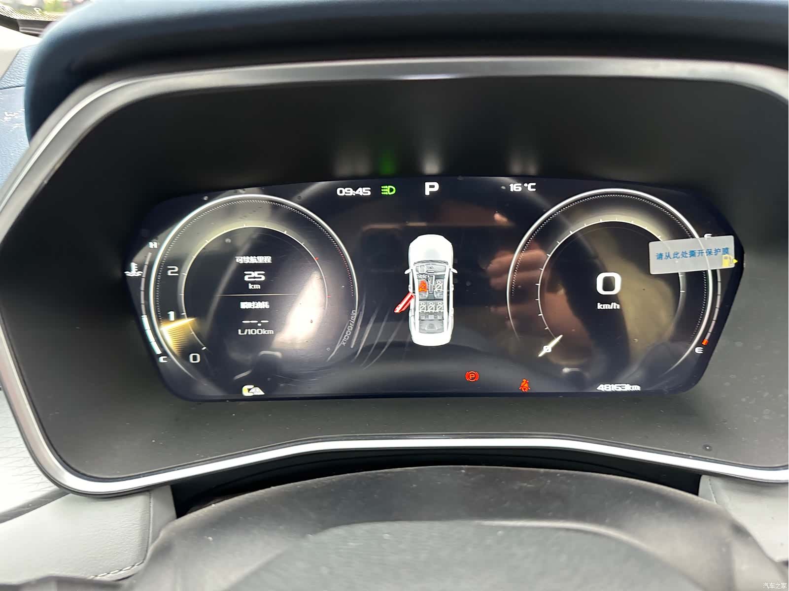 Geely Preface, 2022 9