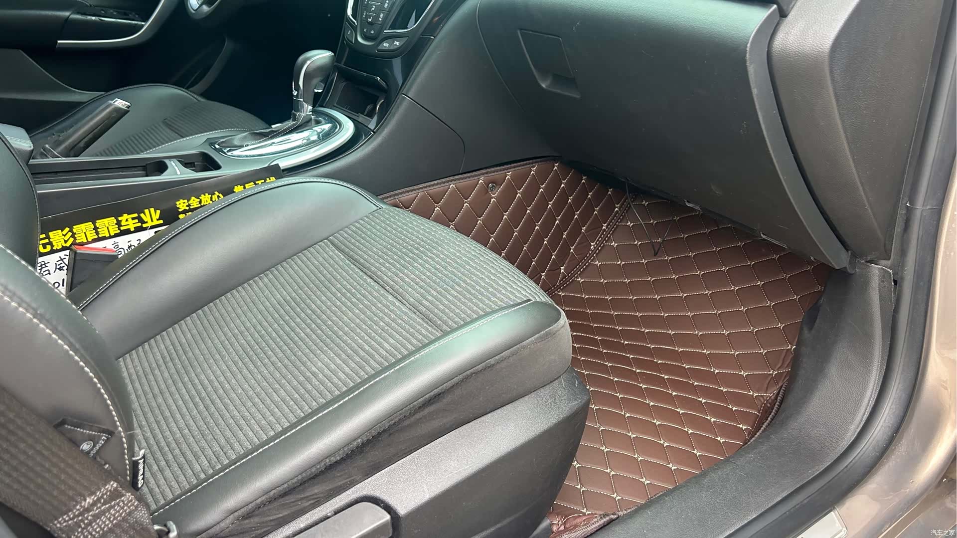 Buick Regal, 2016 23