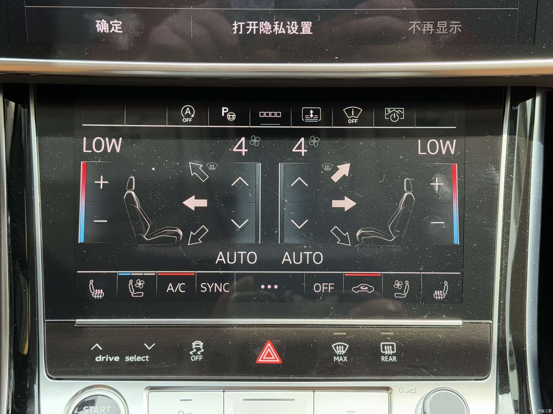 Audi A8L, 2022 8