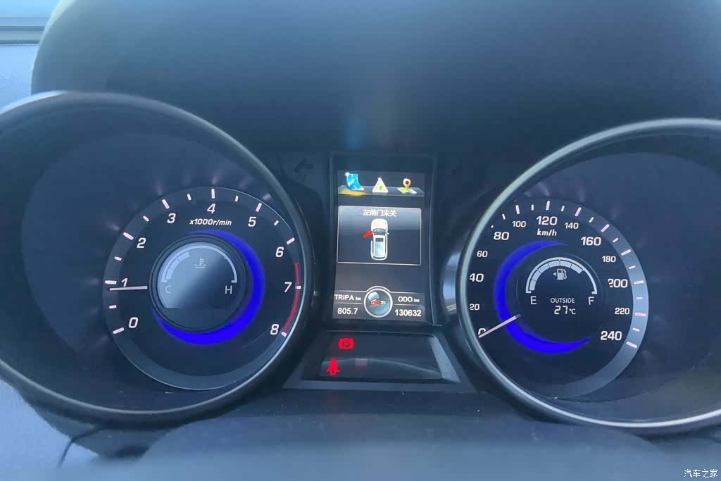 Changan CS75, 2015 14