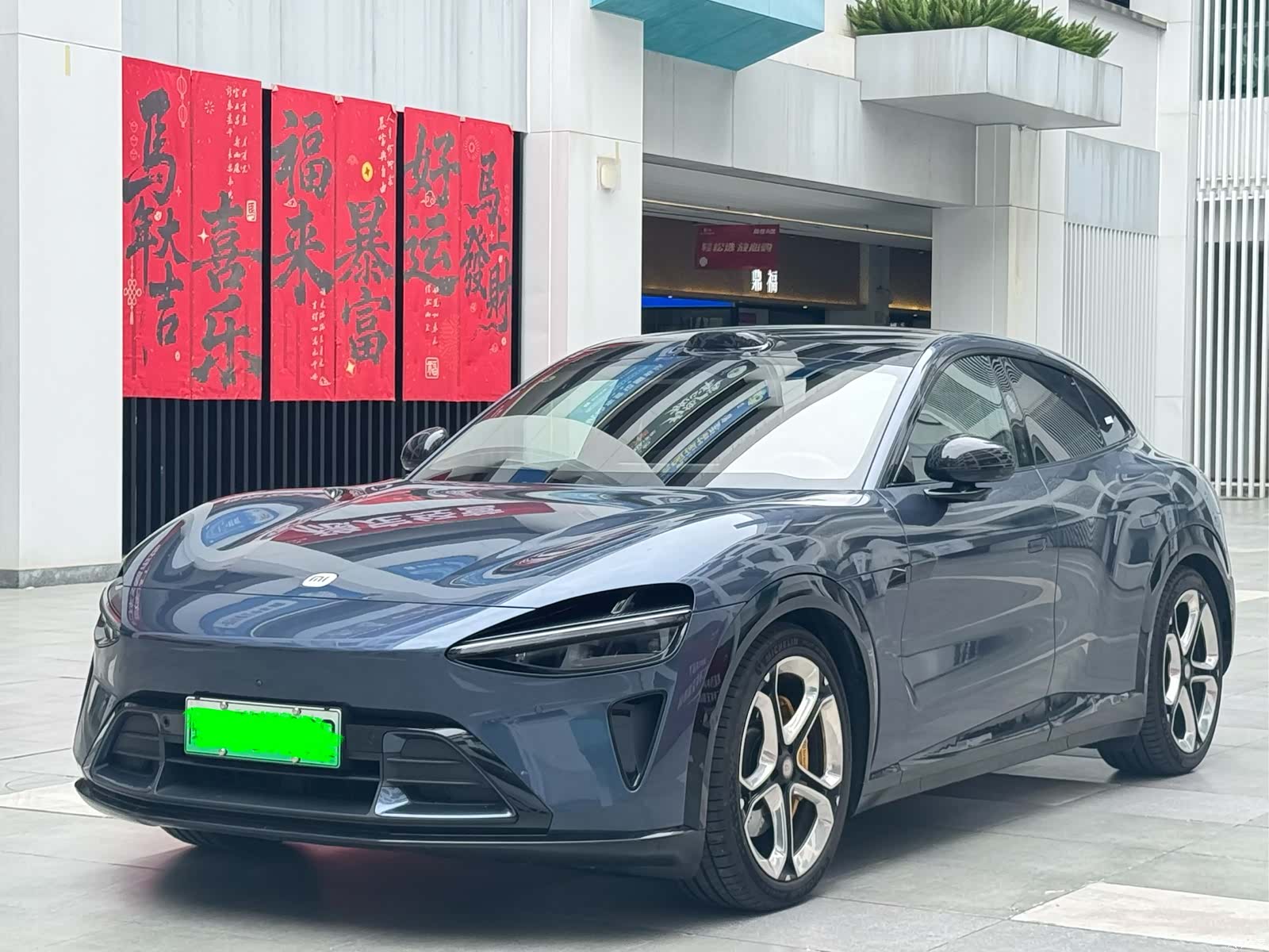 Xiaomi YU7, 2025 1