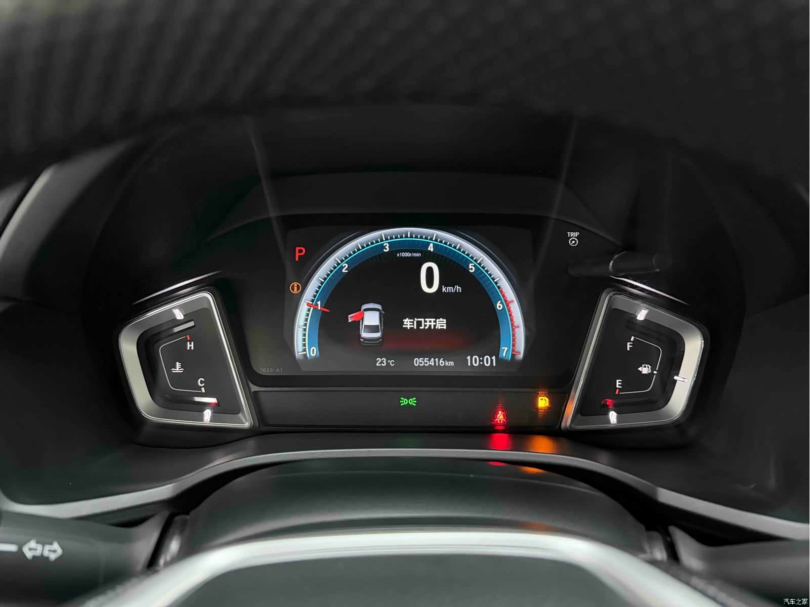 Honda Crider, 2023 11
