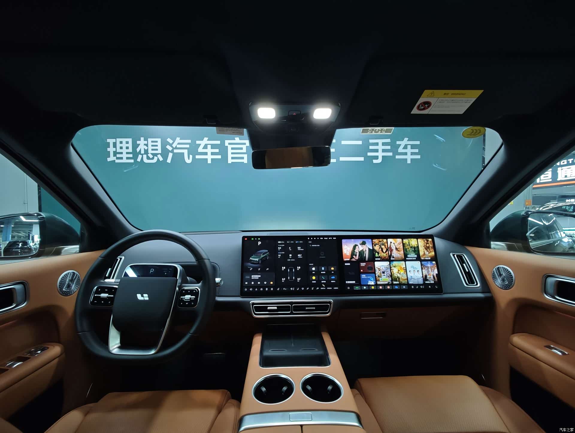 Li Auto L9, 2025 24
