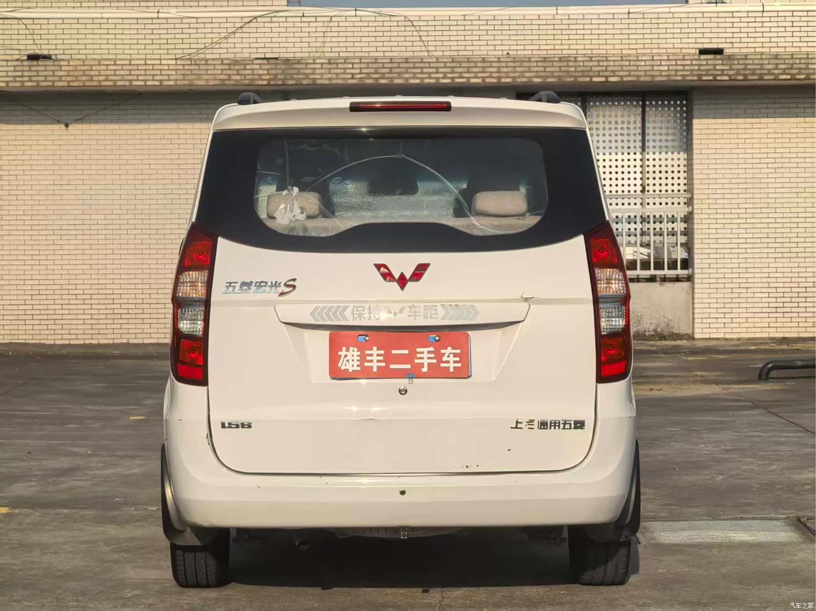 Wuling Hongguang, 2015 15