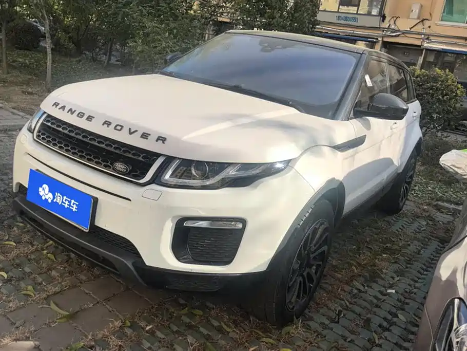 Land Rover Range Rover Aurora