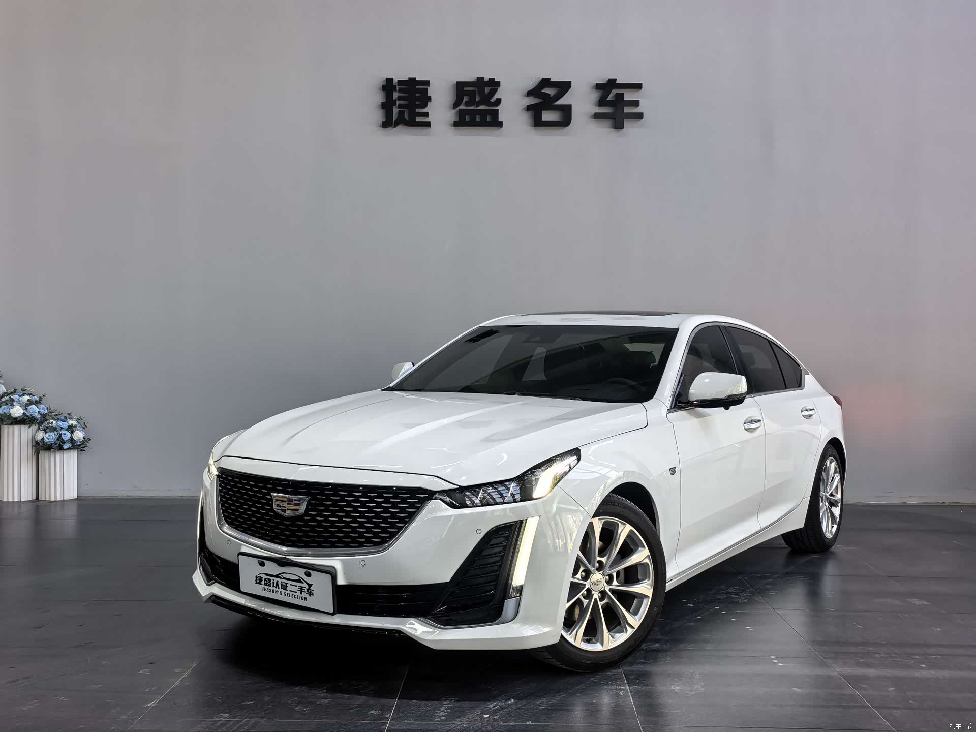 Cadillac CT5, 2022 1
