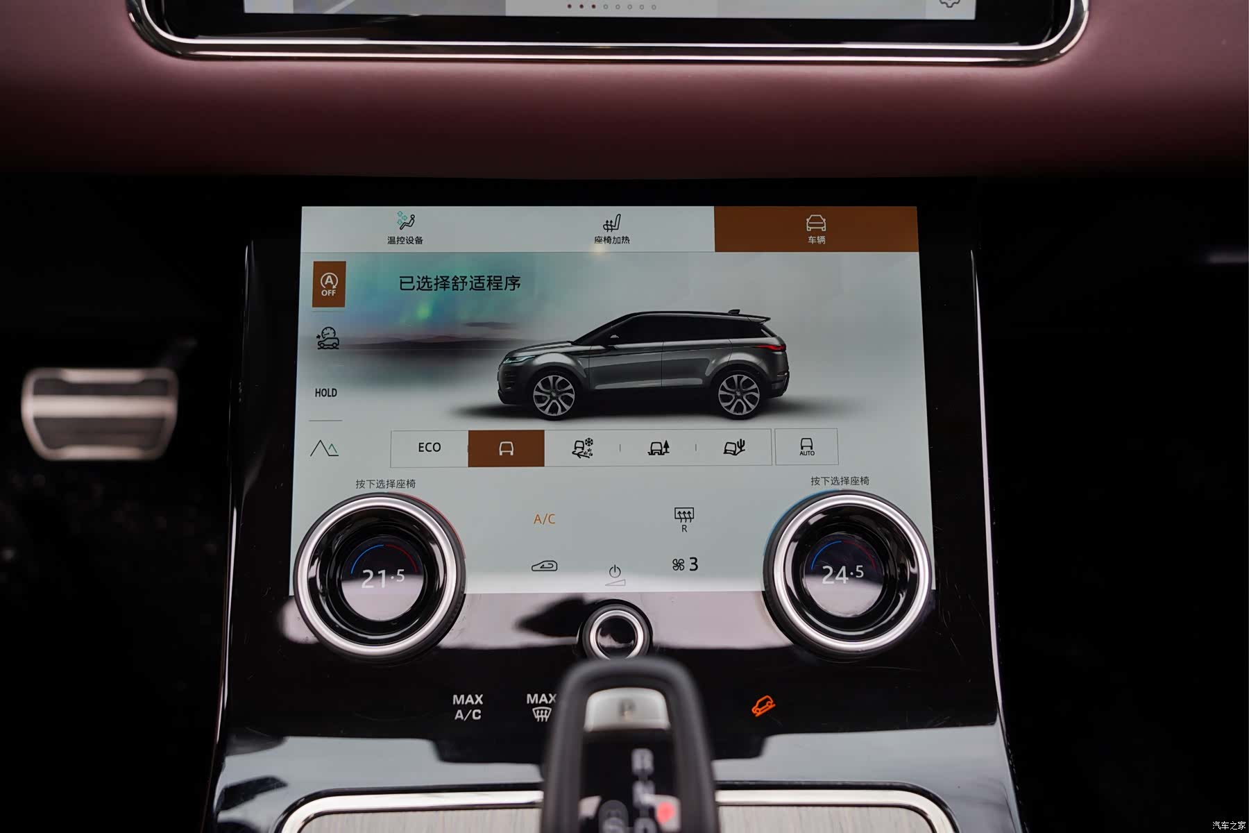 Land Rover Range Rover, 2024 7
