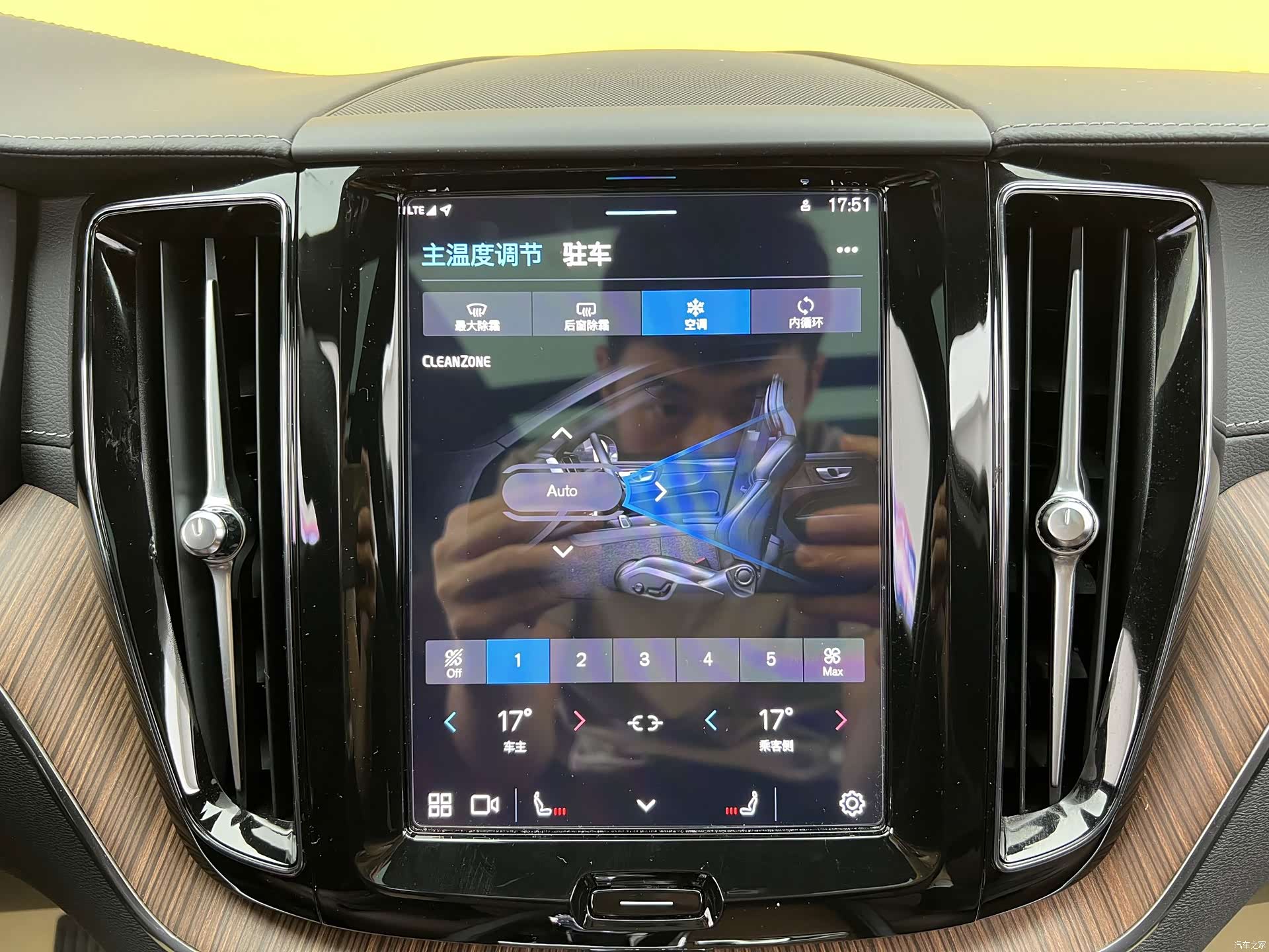 Volvo XC60, 2024 13