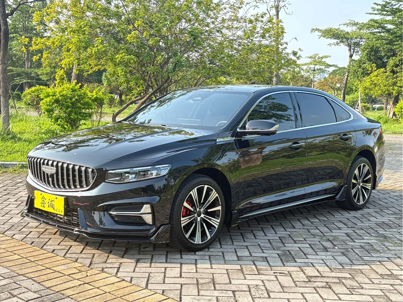 Geely Preface