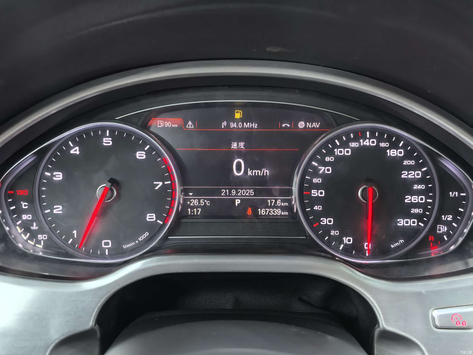 Audi A8L, 2015 10
