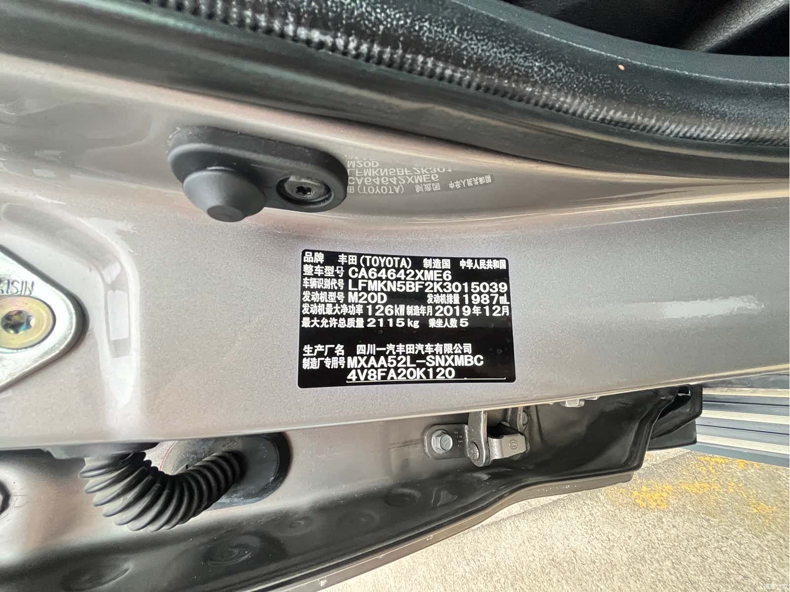 Toyota RAV4, 2020 25