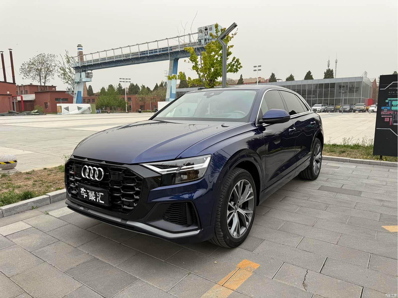 Audi Q8, 2020 1