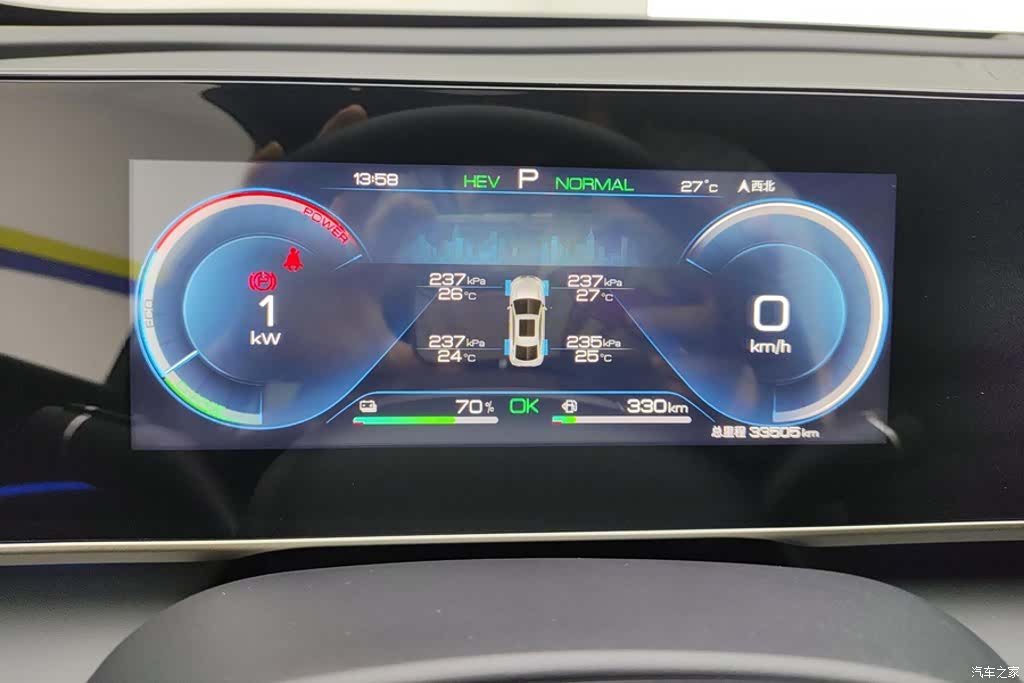 BYD Qin, 2024 14