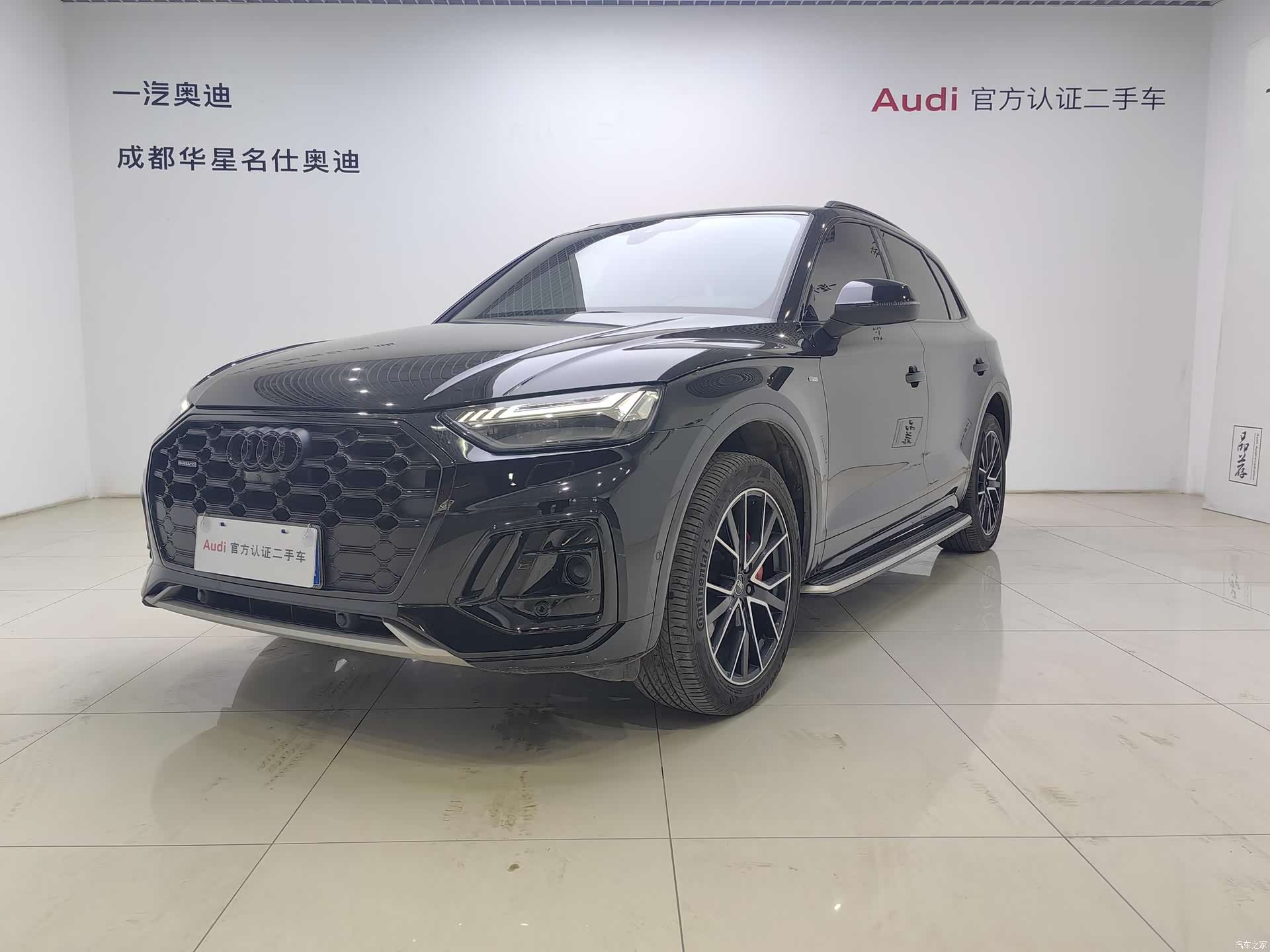 Audi Q5L, 2024 1