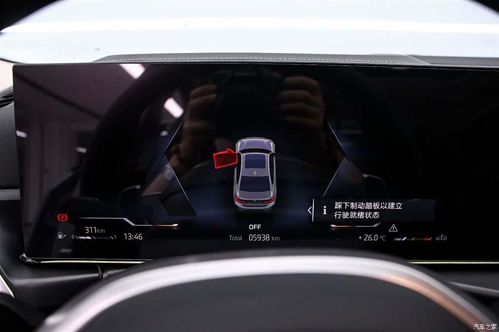 BMW 3 Series, 2025 6