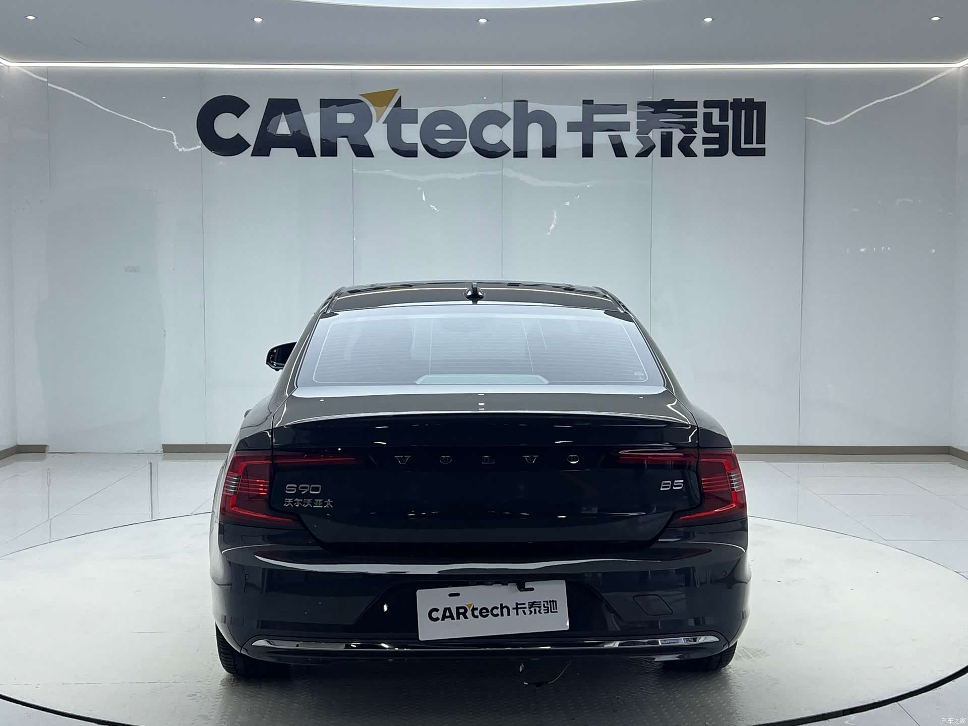 Volvo S90, 2021 7