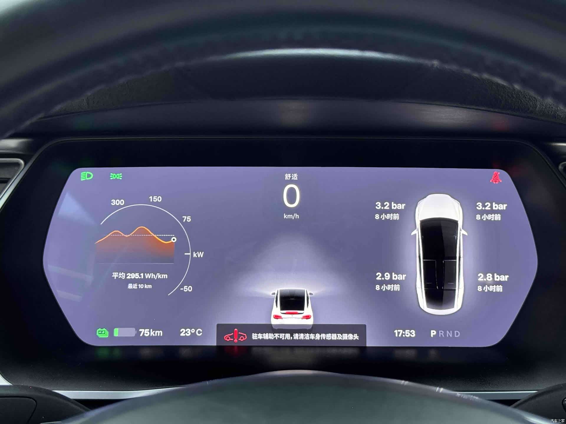 Tesla Model X, 2016 13
